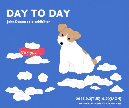 【京都 蔦屋書店】人や動物をモチーフにカラフルutf-8