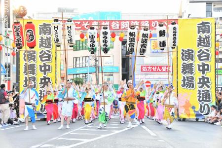 【埼玉県越谷市】第３９回南越谷阿波踊りが開催されま