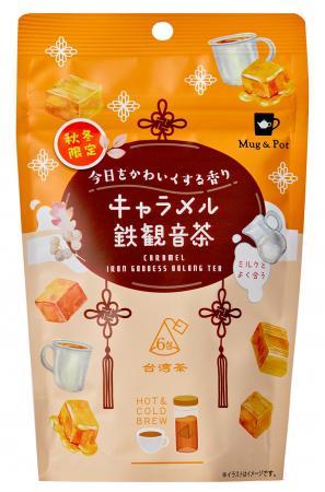 「今日をかわいくする香り」をコンセプトに新商品「キ