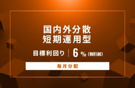 オルタナティブ投資プラットフォーム「オルタナバンク