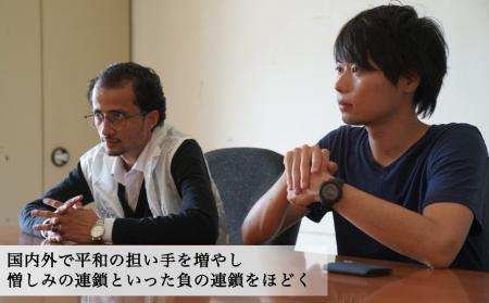ふるさと納税で「憎しみの連鎖をほどく」取り組みへの