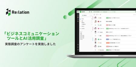 顧客対応AIはチャットが先行。一方、最も使われる「メ
