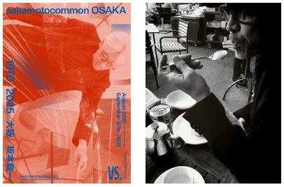タイムアウトマーケット大阪が「sakamotocommon OSAKA