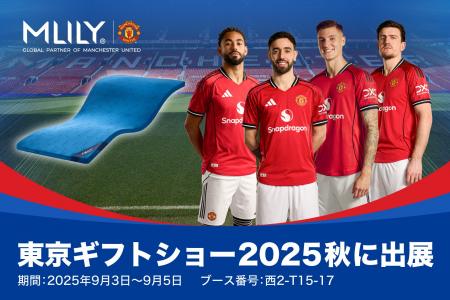 MLILY（株式会社新陽トレーディング）、東京ギフトシ