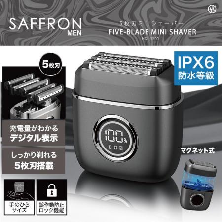 新商品!!コンパクトなのに5枚刃!!【SAFFRON MEN】5枚