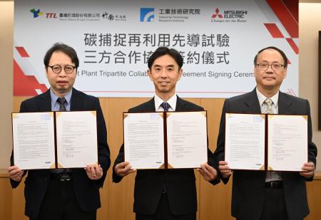 ITRI、TTL竹南ビール工場とCO2回収・資源化の実証試験