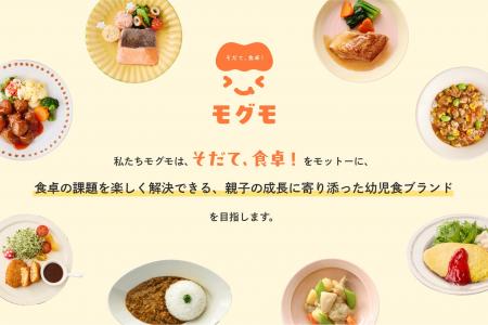親子に“ゆとり”を贈るギフトセットが新登場！幼児食ブ