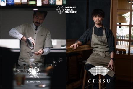 香港発のジャパニーズレストラン「CENSU TOKYO」と世