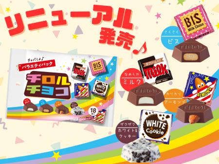 【リニューアル】人気のフレーバーが4種類！異なる食