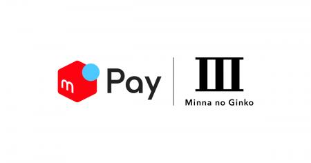 株式会社メルペイとBaaS事業における業務提携契約を締
