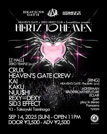日本のBass Musicシーンを牽引するZERO HERTZ CLUB、