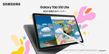＜OPEN＞あなた専属のAIパートナー、ひらめきを形にし