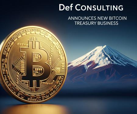 ビットコイントレジャリー戦略事業の開始に関するお知