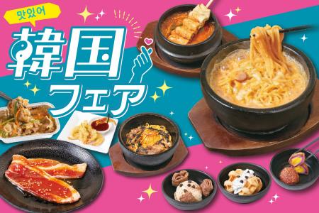 ＼マシッソ！／韓国定番グルメからトレンドスイーツな