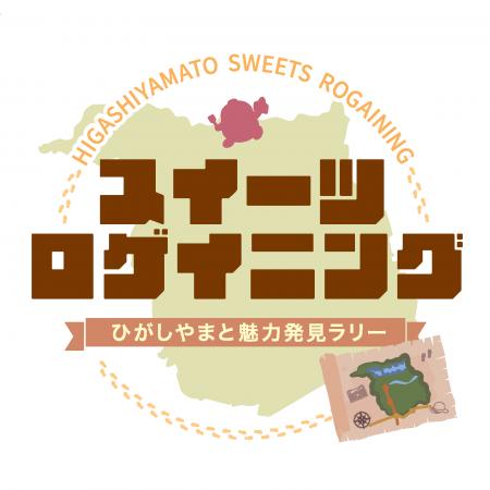 多摩地域・初！東大和市で大人気のスイーツ・ベーカリ
