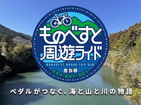 【参加エントリー受付中！】やなせたかしさんのゆかり
