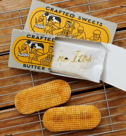 “手作り”のおいしさ　クラフトスイーツ新商品「バター