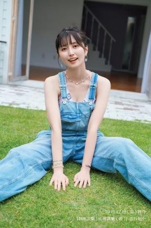 駒形友梨さんの1st写真集が10月17日に発売決定！