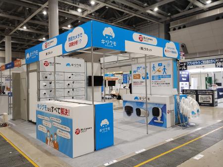 AIカメラ「キヅクモ」が証明した、データに基づく店舗