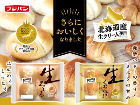 生セレクション人気の食卓パン『生ろぉる』と『生くろ