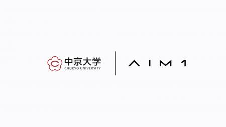 日本発ゲーミングブランド「AIM1」が「中京大学」との