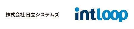 INTLOOP｜株式会社日立システムズの「コアパートナー