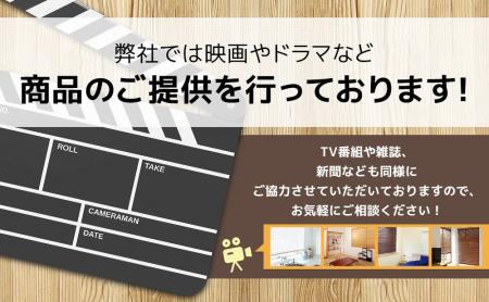 一枚のブラインドが、作品の空気を変える！天然木ウッ