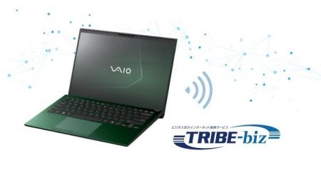 コネクシオとVAIOが共同展開、法人向けSIM内蔵PCプラ