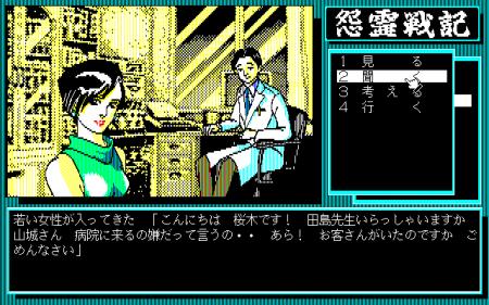 ＜News＞レトロゲーム配信サービス『プロジェクトEGG