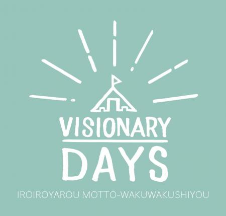 大規模福祉イベント“VISIONARY DAYS 2025”138タワーパ