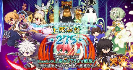 【ラグナロクオンライン】「Ragnarok Online extended