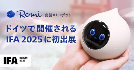 【会話AIロボット「Romi」】「Romi（Lacatanモデル）