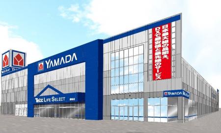 長野県最大級の “くらしまるごと”体験・体感型店舗「T