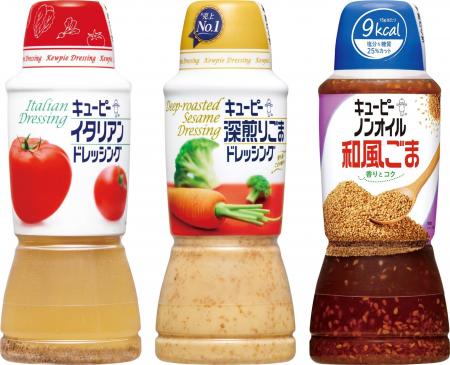 市販用ドレッシング類の380mlサイズ全10品に100％再生