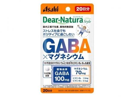 『ディアナチュラスタイル GABA×マグネシウム20日分』