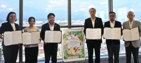 アンリツ、厚木市と生物多様性の保全及び回復に関する