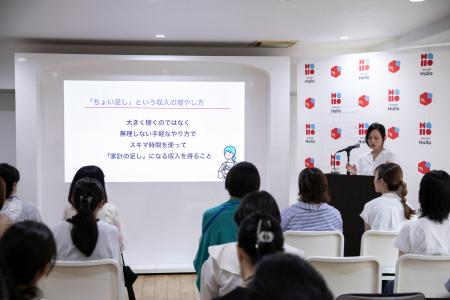 ＜イベントレポート | 物価高時代の【脱・節約】傾向