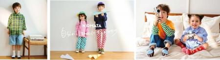 「ＮＩＲＭＡＴＡ（ニルマータ）」初のキッズアパレル