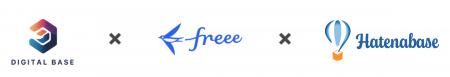 はてなベース株式会社、制作協力の「速習freee会計研