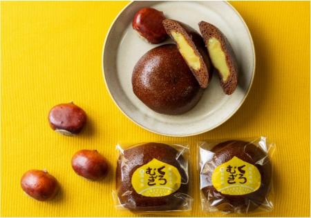 秋の訪れを感じられる熱海土産！黒麦まんじゅうutf-8