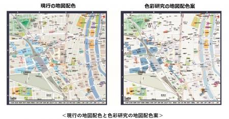 【産学連携】すべての人にやさしい地図をめざして　九
