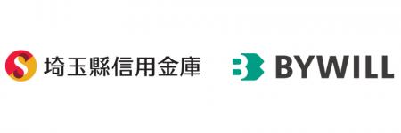 埼玉県の脱炭素推進・カーボンニュートラルに向けて、