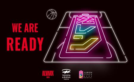 新アリーナ「TOYOTA ARENA TOKYO」にモバイルバッテリ