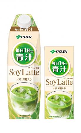 「毎日１杯の青汁 SoyLatte」を、9月1日（月）にutf-8