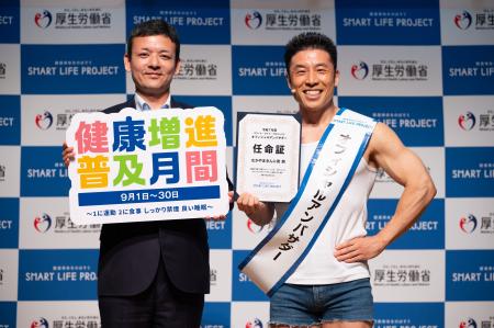 令和7年度「健康増進普及月間」記念イベントを開催　