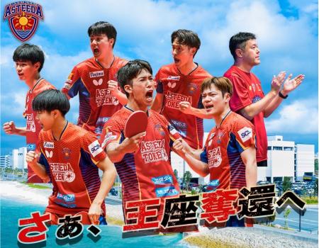 沖縄史上初！ショッピングセンターが熱狂のスタジアム