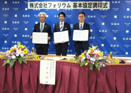 フォリウムが弘前市に新設するAIオペレーションセンタ