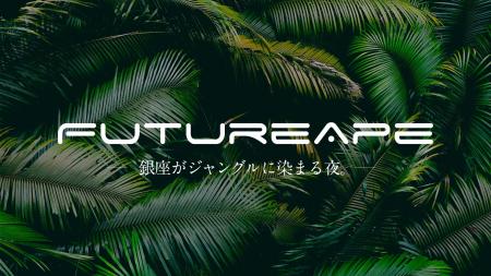 DJ・音楽アーティストmone shiroshinaの新・音楽ユニ