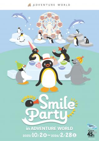 ピングー誕生４５周年のお祝い「PINGU(TM)ʼs SMILE PA