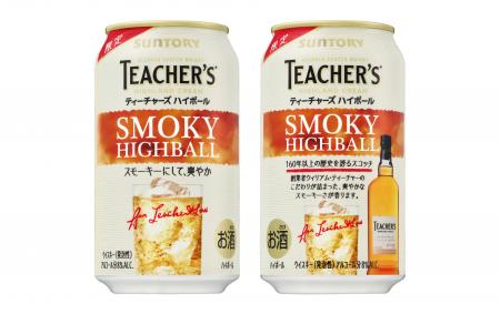 「ティーチャーズ ハイボール缶」期間限定新発売